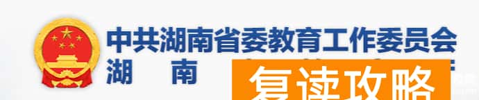 2023永州中考成绩查询时间及入口